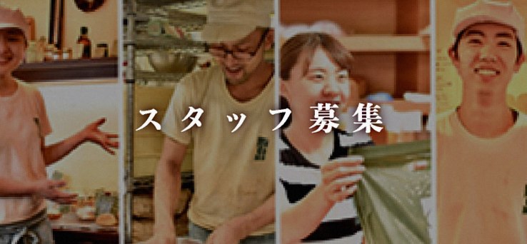 Homebakecourse